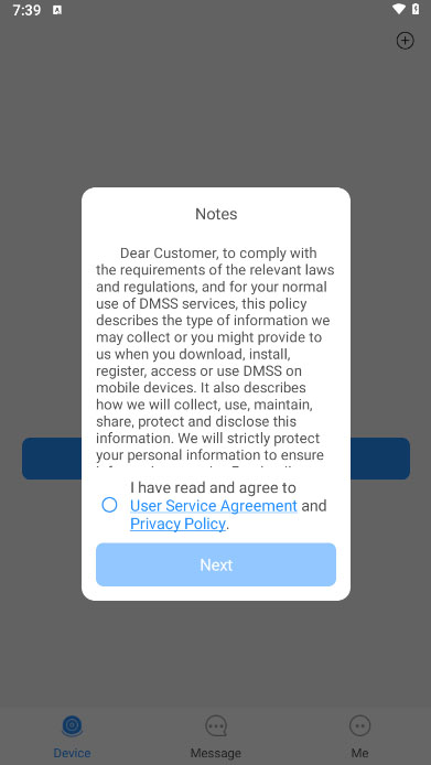 توافق نامه نرم افزار DMSS