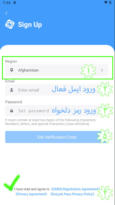 ورود اطلاعات نام کاربری و رمز عبور در DMSS