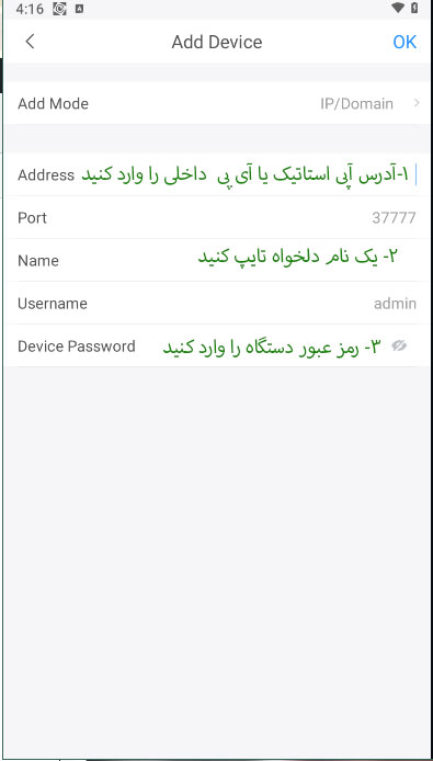 Enter Login Info