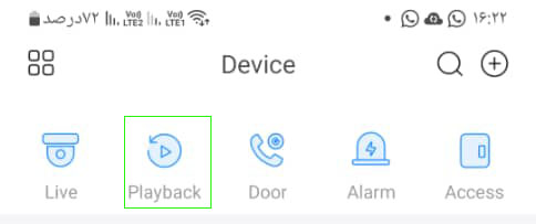 Playback Select